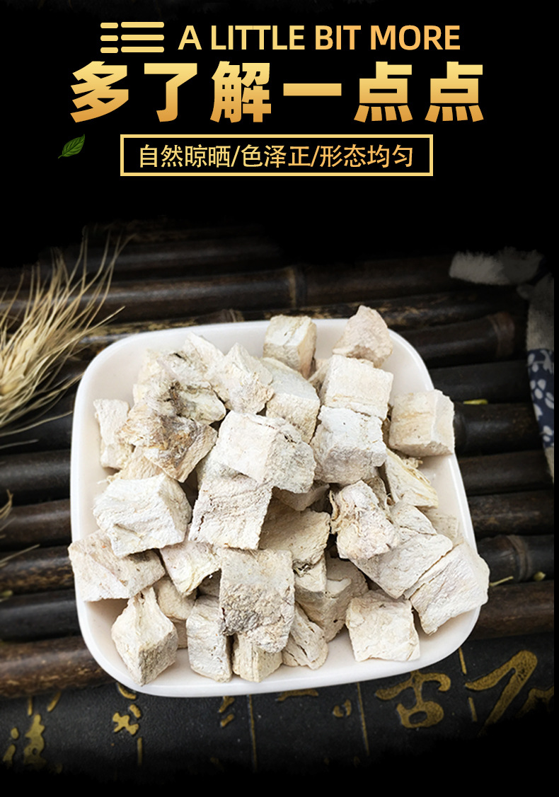 Dried Kudzu Root Cubes Ge Gen 葛根 Bulk Herbal Decoction Pieces for Soup and Tea 500g key features