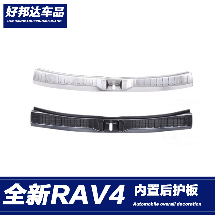 适用于20-21款丰田荣放RAV4不锈钢后护板改装后备箱踏板装饰贴条