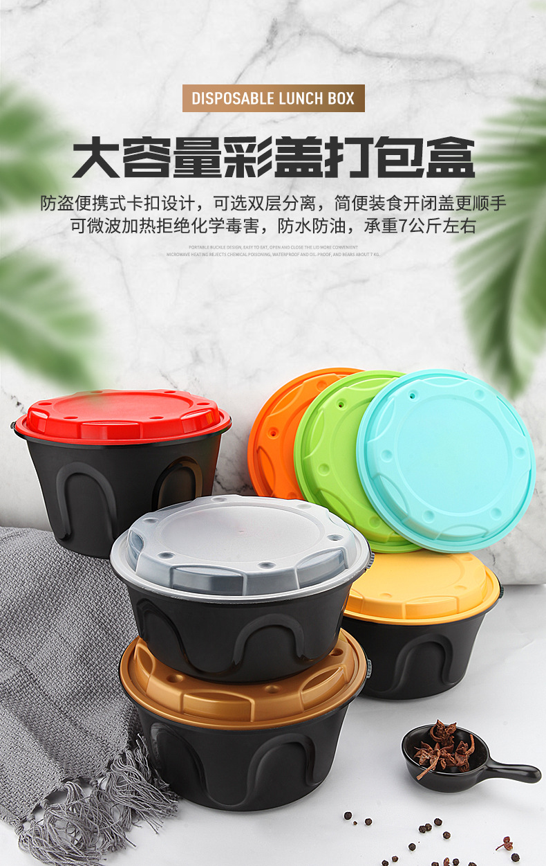 新款大饭盒（龙虾盒）-副本_01.jpg