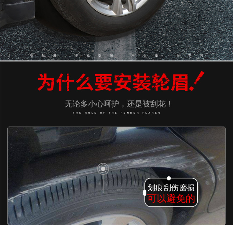 Car Wheel Eyebrow Anti-collision Sticker Wheel Mud Rubber Strip Wheel Eyebrow Decorative Sticker Block Scratch Modification Universal Anti-scratch Strip