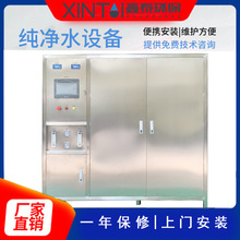 ����RO���B͸��ˮ�O�� ����ˮ����ˮ�b�� �aˮ��0.5�� �S�ҹ����C