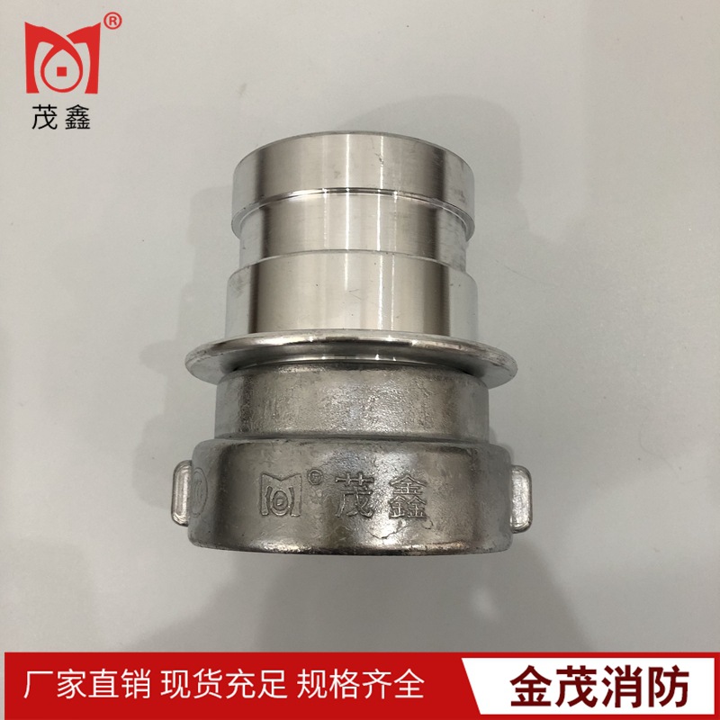 KYKA65雄管牙异径接口65公管牙公卡式快速变径水带接口内丝接口