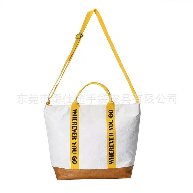 环保防水洗水杜邦纸手提袋  创意拼接特卫强手拎包  杜邦纸单肩包