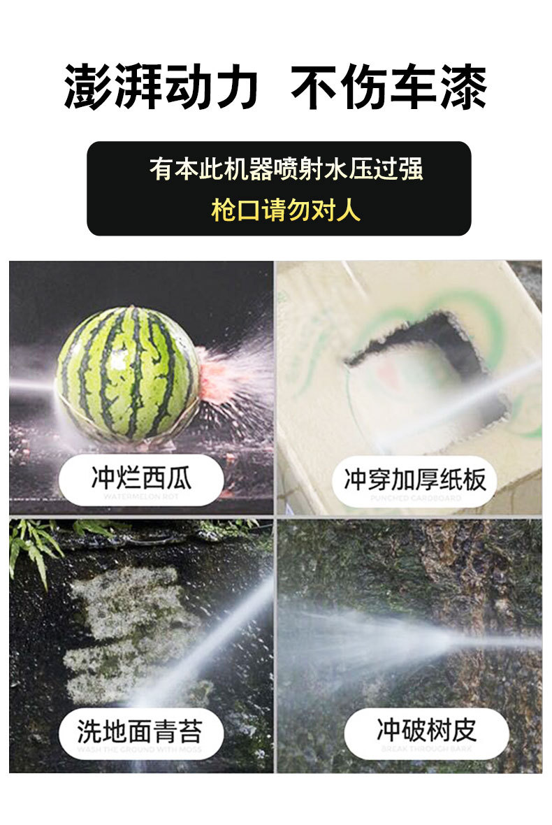 7勿射人.jpg