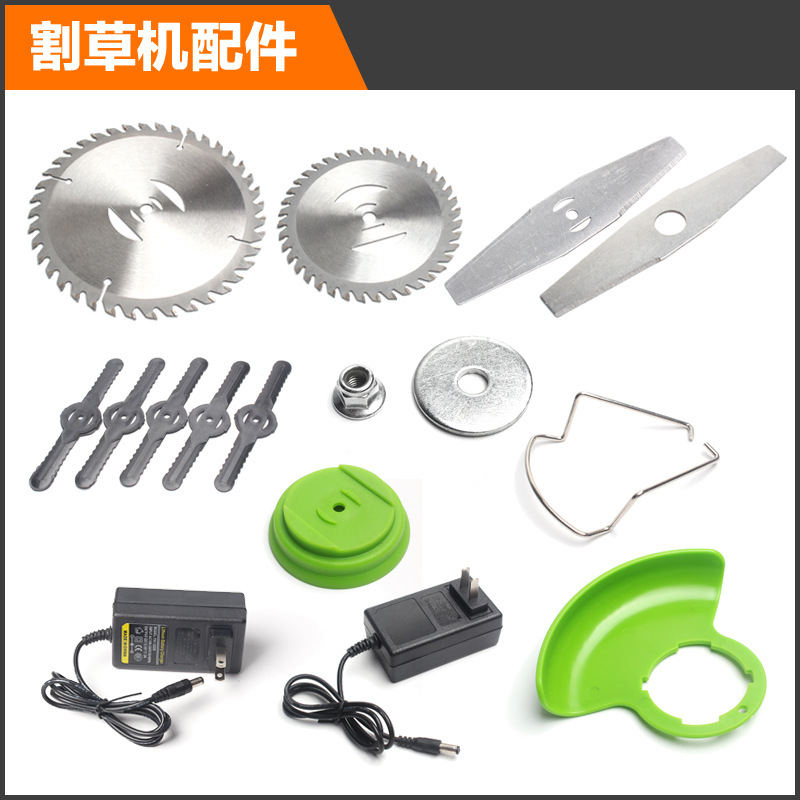 宏马锂电割草机刀片 锯片 挡草板 充电器 配件