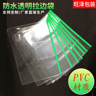A4pvc�Է���朴�͸�����ϴ�pvc����ļ������ִ����b����logo