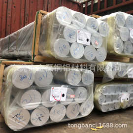 南京专售6061国标铝棒直销加工精抽铝棒厂家现货长度可按要求切割