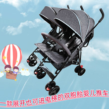 雙胞胎嬰兒推車輕便折疊可坐半躺baby strollers雙人避震可進電梯