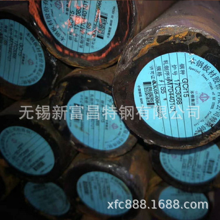 GCr15軸承鋼