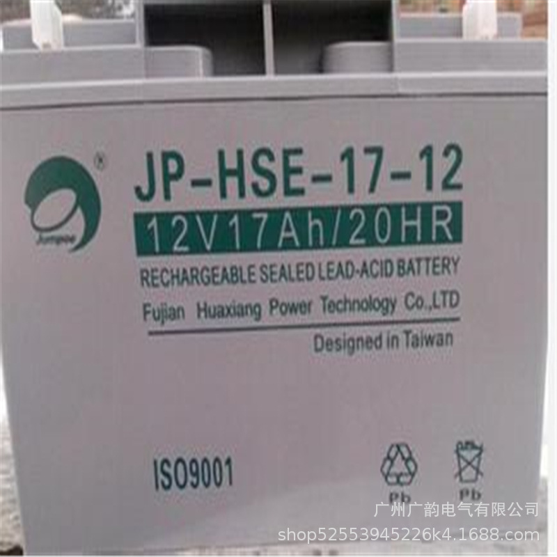 UPS后备电池 劲博蓄电池JP-HSE38-12/12v38ah 原厂参数