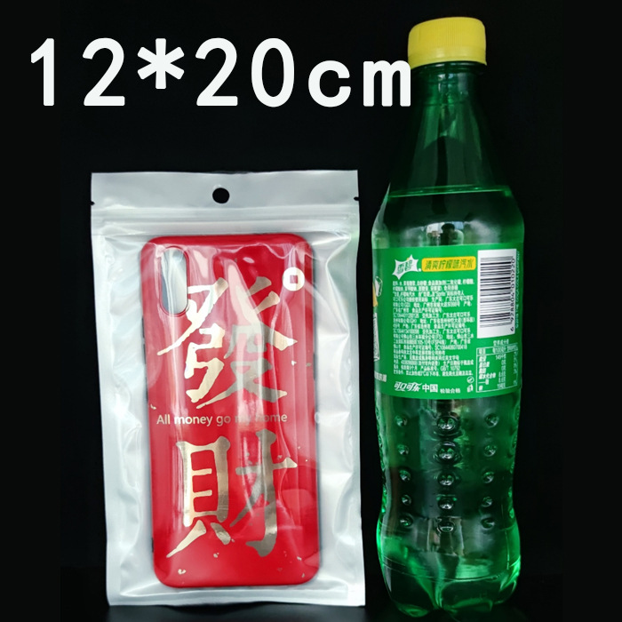 Ziplock bolsa de película de perlas yin y yang bolsa de hueso bolsa de plástico translúcido máscara bolsa de embalaje bolsa de cremallera sellada impresión