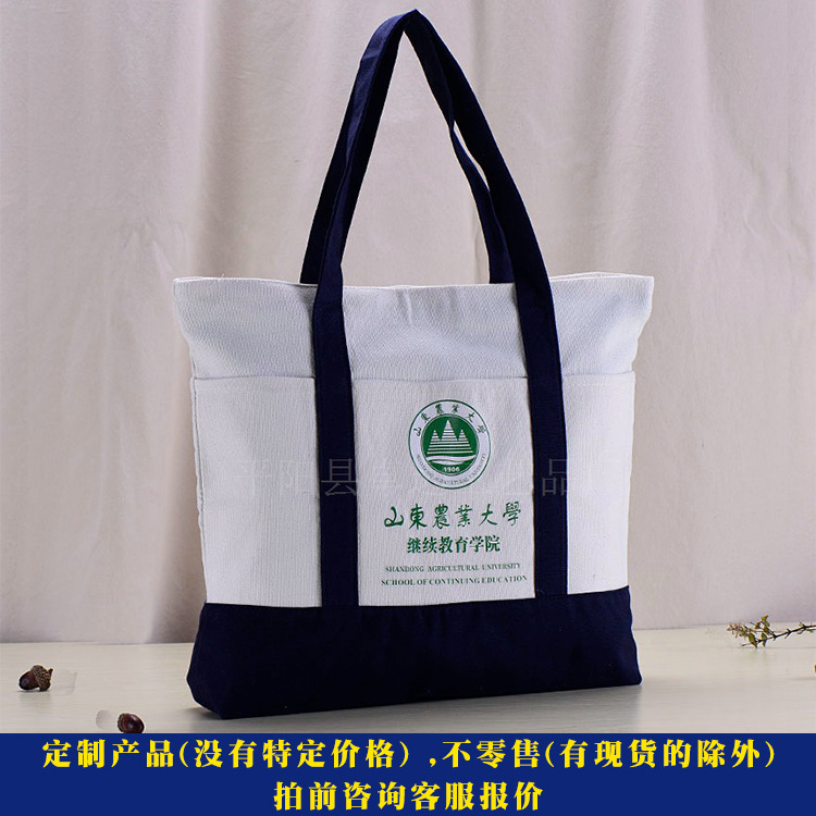 厂家供应帆布袋手提束口袋拉链单肩包 全新广告购物全棉布袋