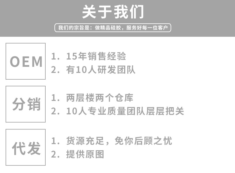 详情页（切片2）_16