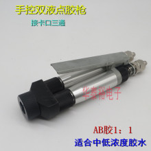 �ֿ�AB�pҺ�c�z���ք��pҺ���ڻ�Ϲ��c�z�y�z��/����Ͱ���