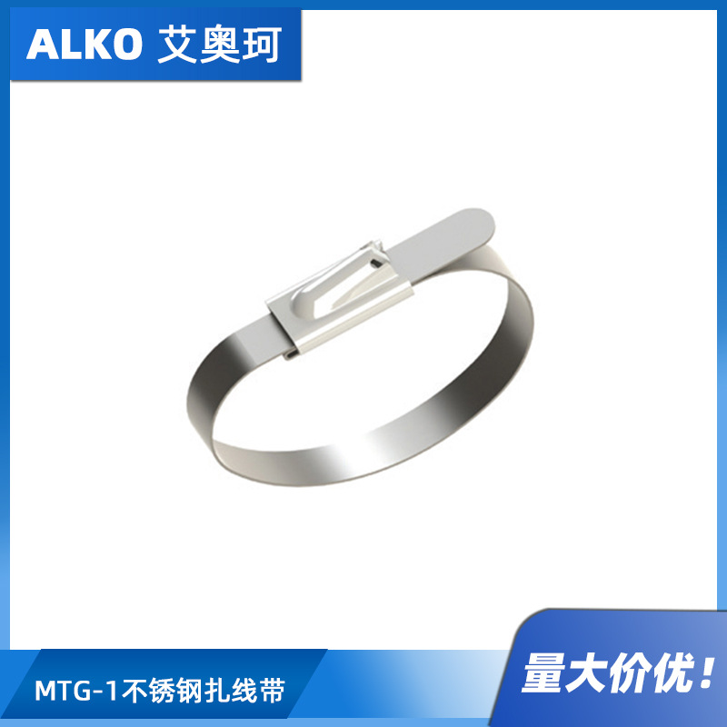 MT 不锈钢扎线带 Stainless Steel Cable Ties