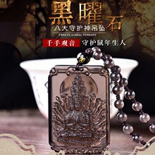����ʯ����������Ȼ���ֺ���ʯ�������׹ʮ����Ф�˴��ػ�������