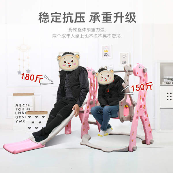 Children's sloping indoor family baby children children autumn…