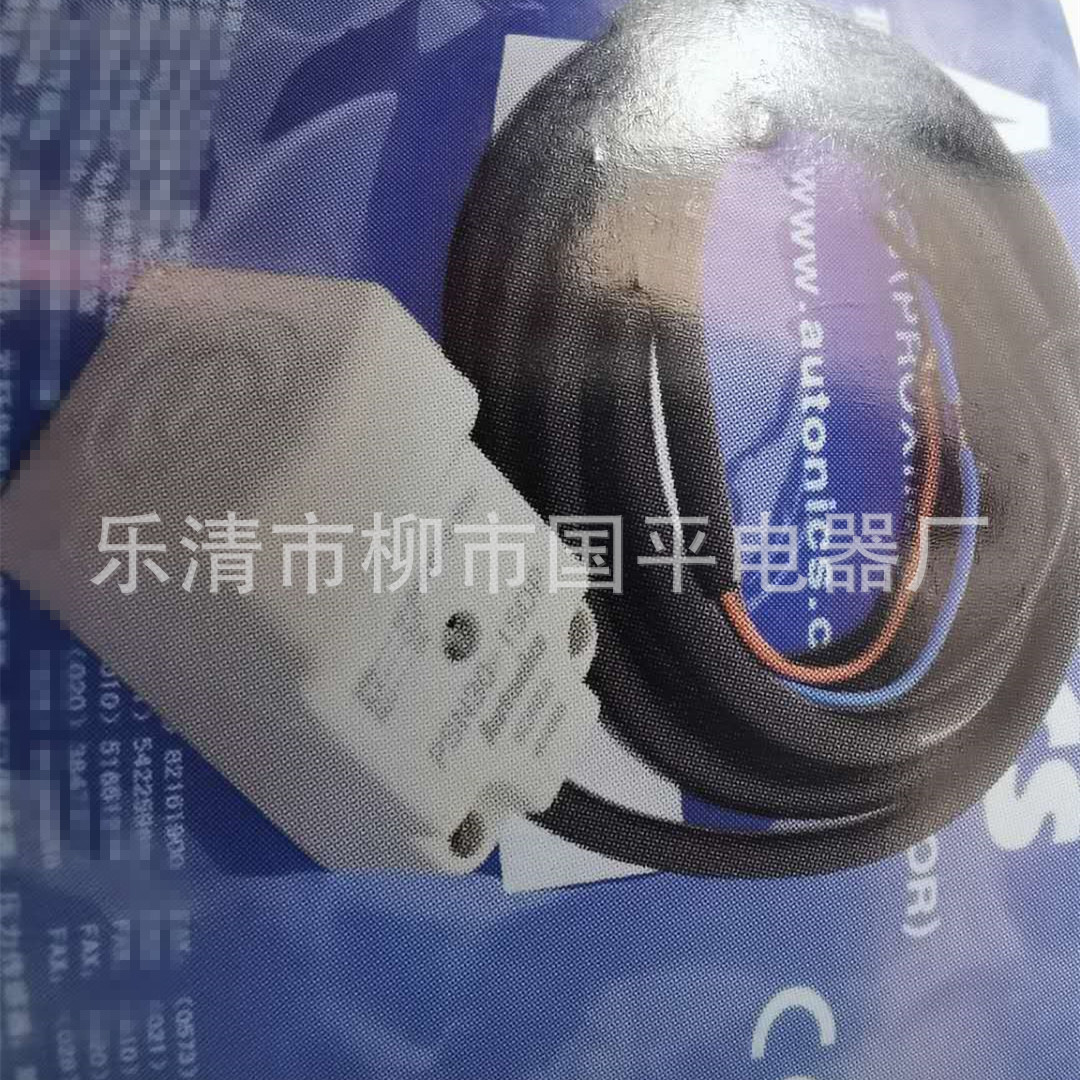 特价销售PSN40-20DP方型接近开关感传器直流三线PNP常开 质保1年