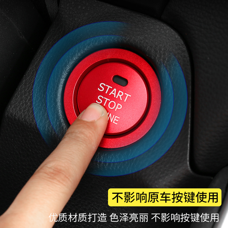 适用于2020款丰田RAV4荣放一键启动装饰圈启动盖威兰达电门点火圈