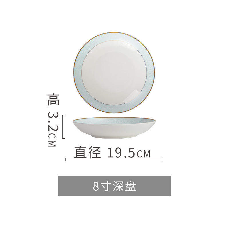 7.5 인치 쌀 접시