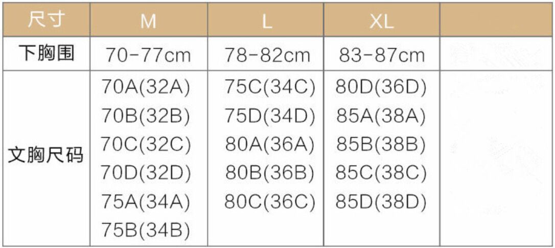 621大码尺码表.jpg