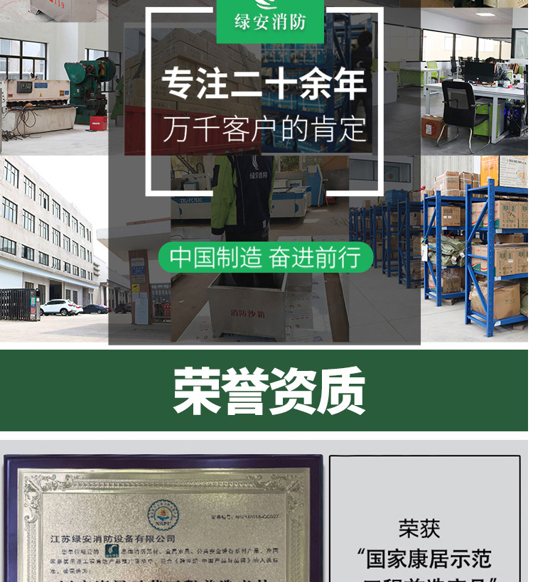 灭火器箱子_12.jpg