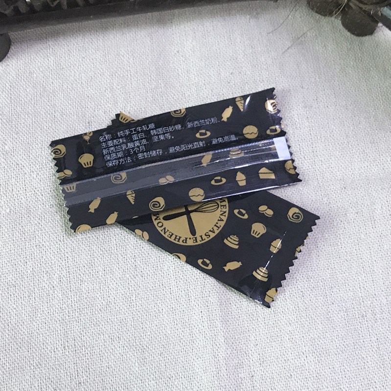 批发黑芝麻丸包装袋牛轧糖烘焙奶糖包装袋彩印独立小包装袋子分装