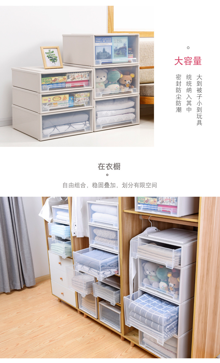 抽屉柜_13