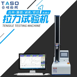 影像仪;光学检测仪;拉力试验机