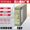 TAY-2Z transformation Energize delayed time relay Contacts delayed Phase Protector