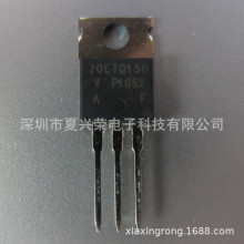 20CTQ150PBF 20CTQ150 ֱ��TO-220 Ф�ػ������� ȫ��ԭװ