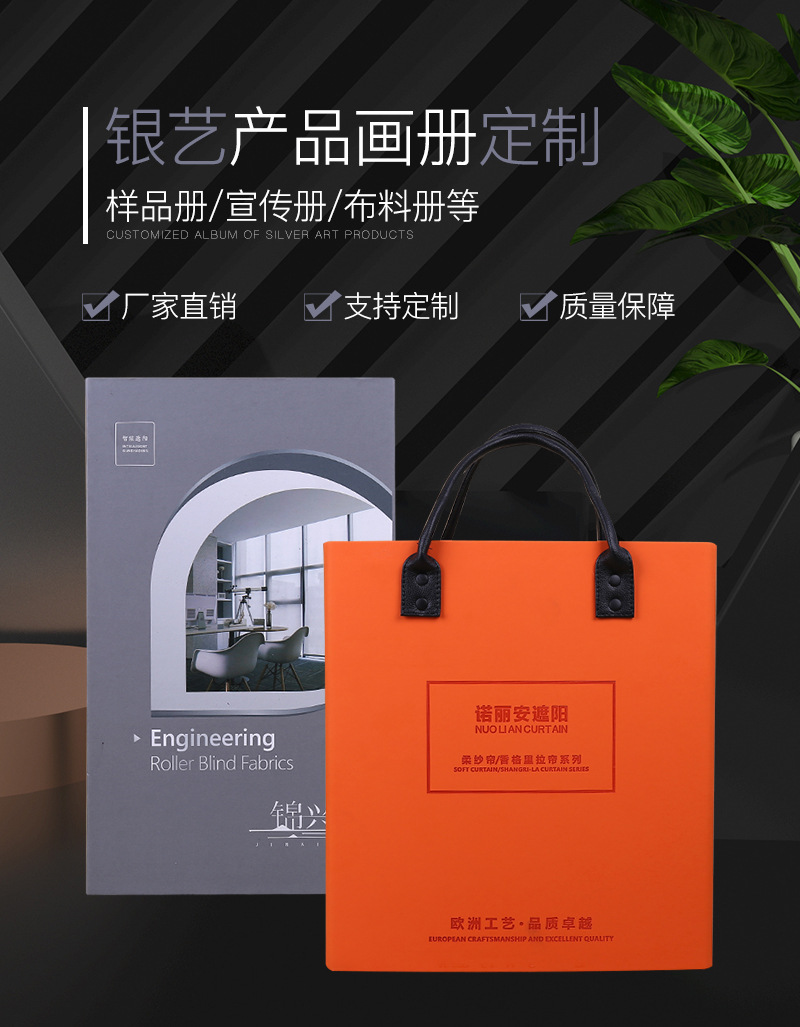 窗帘布样册定制logo新款地毯色卡本墙布样板册手提地毯样品册-阿里巴巴
