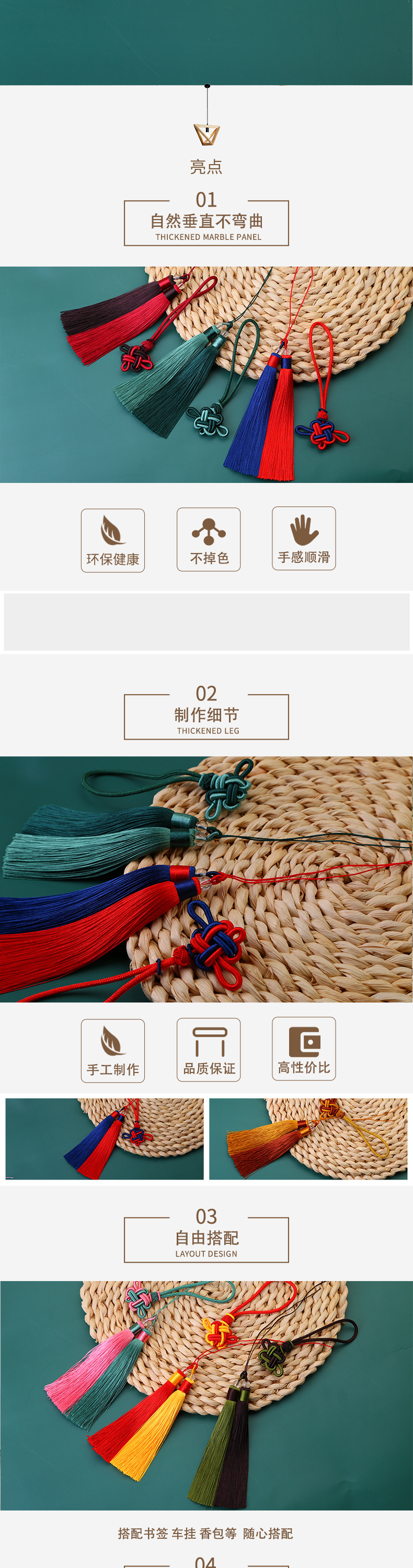 双拼套装_02