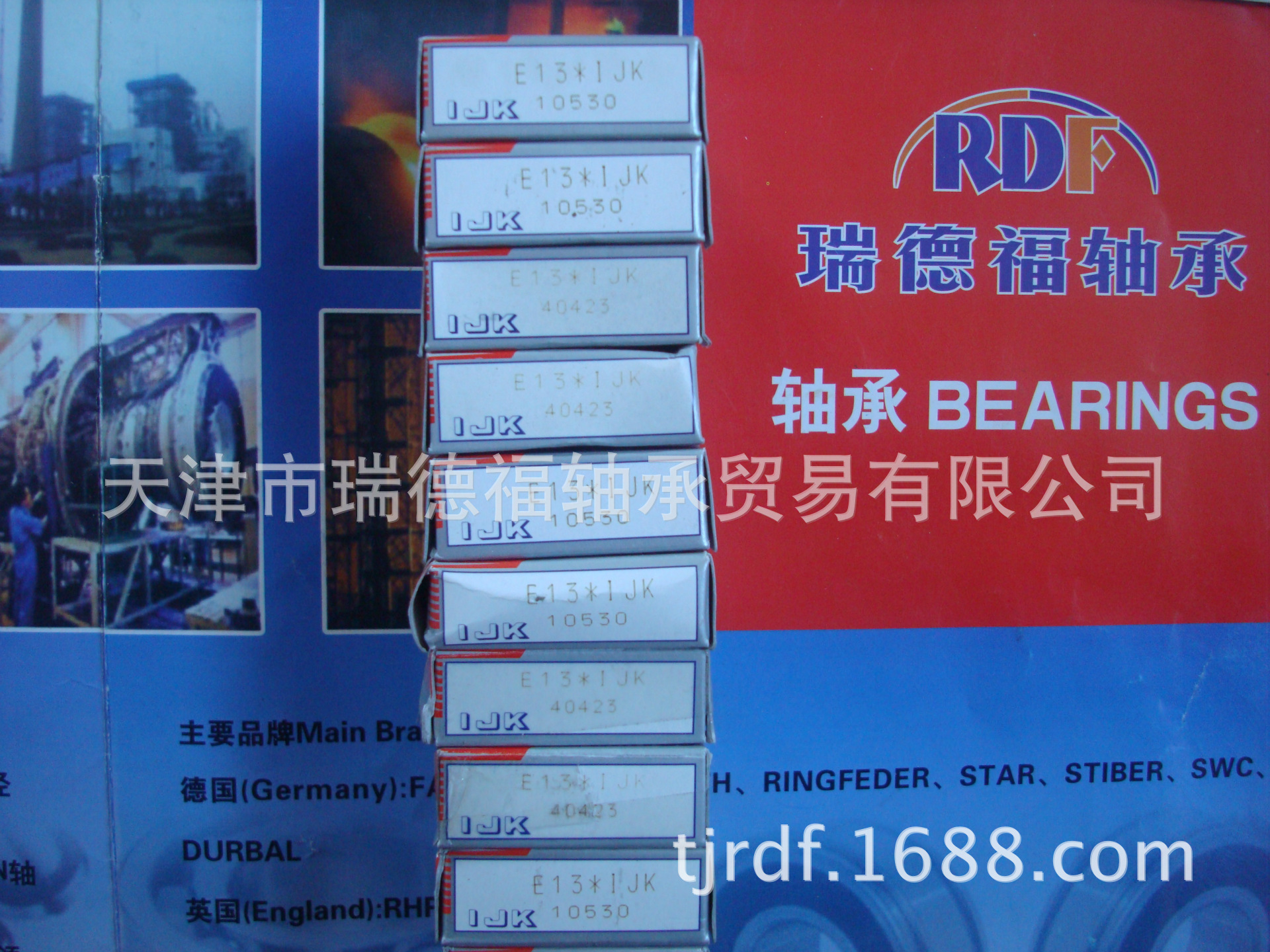 低价销售原装进口IJK E10 10*28*8电脑雕刻机用轴承