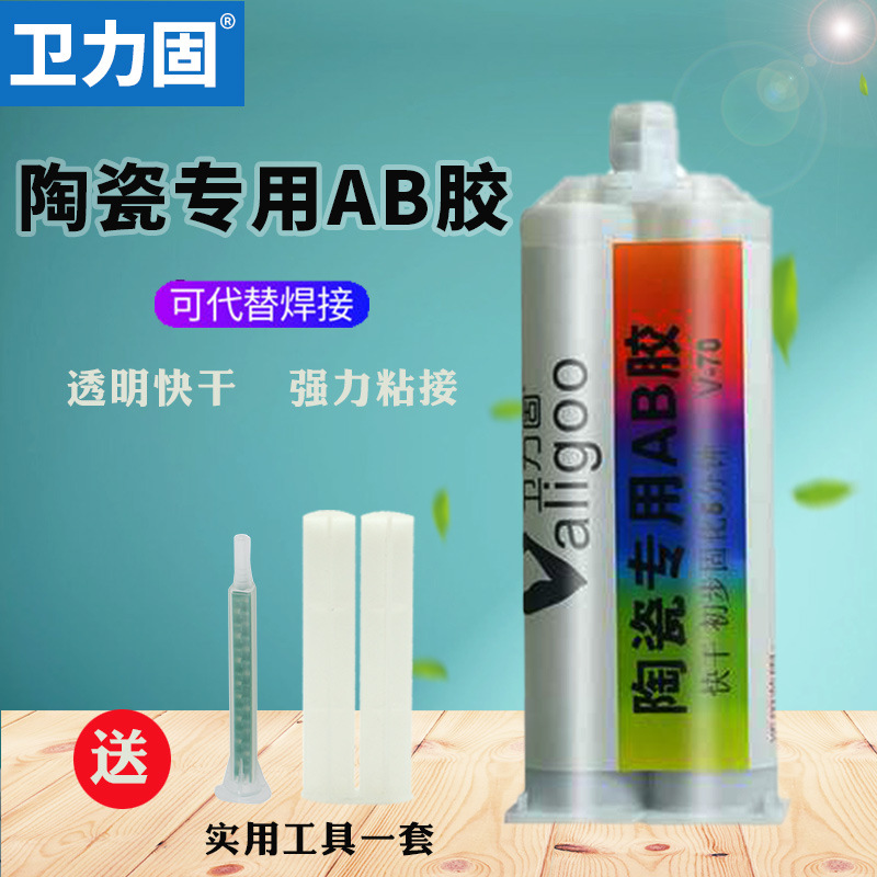 Weiligu V-70 ceramic special ab glue fast drying epoxy resin ab glue…