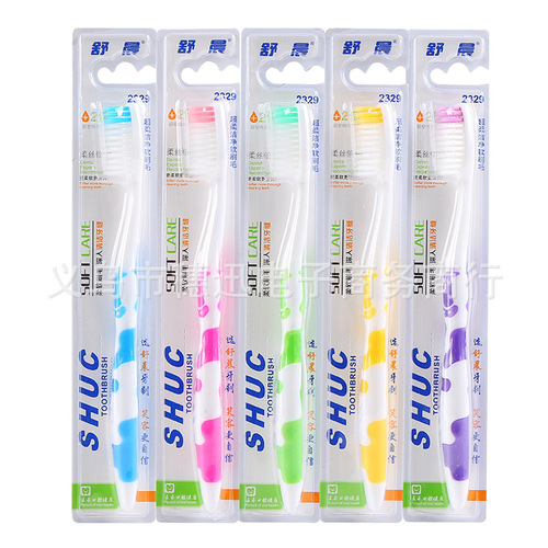 Shuchen 2329 Cow Style Soft Bristle Toothbrush Adult Toothbrush Wholesale Independent Packaging Adult Toothbrush Wholesale