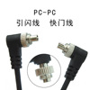 PC turn PC PC-PC Flash lamp synchronization PC Spring wire Direct camera Flash lamp 100cm