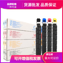 ��������Kyocera/����TK-8338KCYM�ۺ�TASKalfa 3252ciī�� 3252c