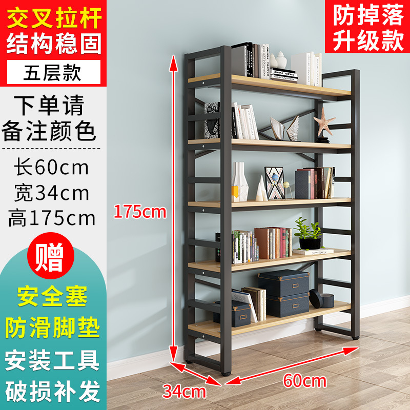 5 층 길이 60 깊이, 34 높이, 175 [보드 표면을 한층 더 지지대와 내 하중 봉으로 업그레이드 깊게 한다]