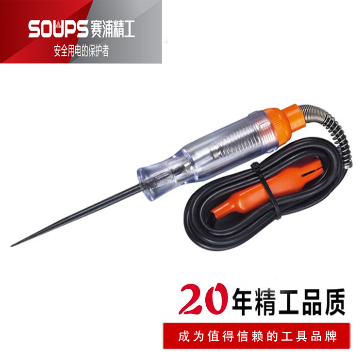 赛浦0239汽车测电笔 车用电笔 试电笔   厂家自产自销