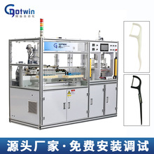 （广东源头厂家）1出16-20支加香味牙线棒生产设备 可产15万支/天