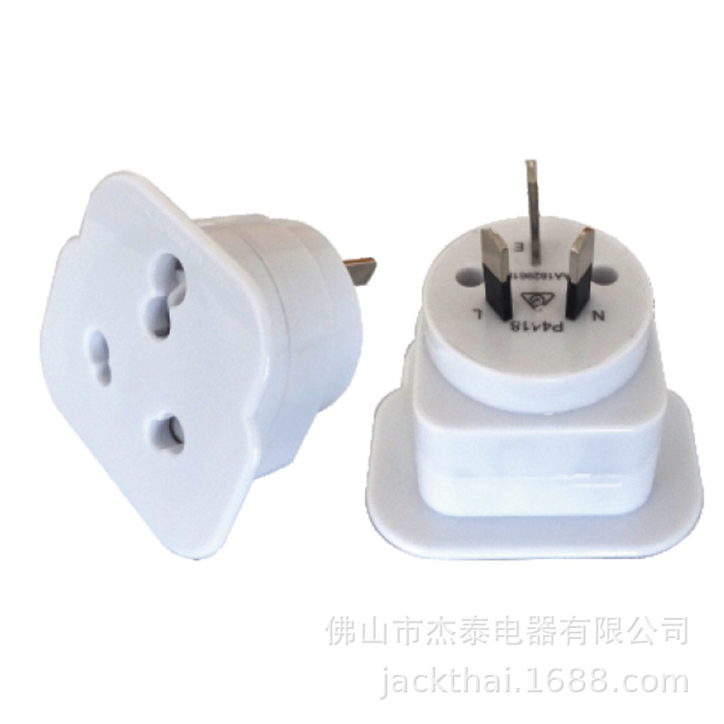 south africa/india to aus travel adapter,印度南非转澳洲转换,