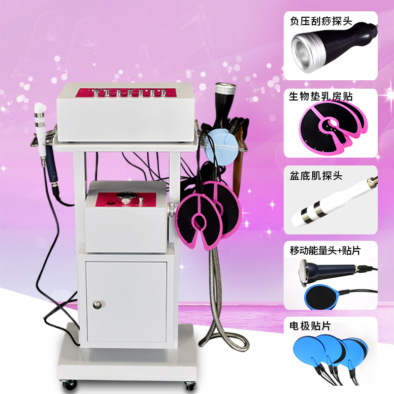 盆底肌修複腹直肌産後修複儀 私密緊致疏通刮痧導入産後修複儀器