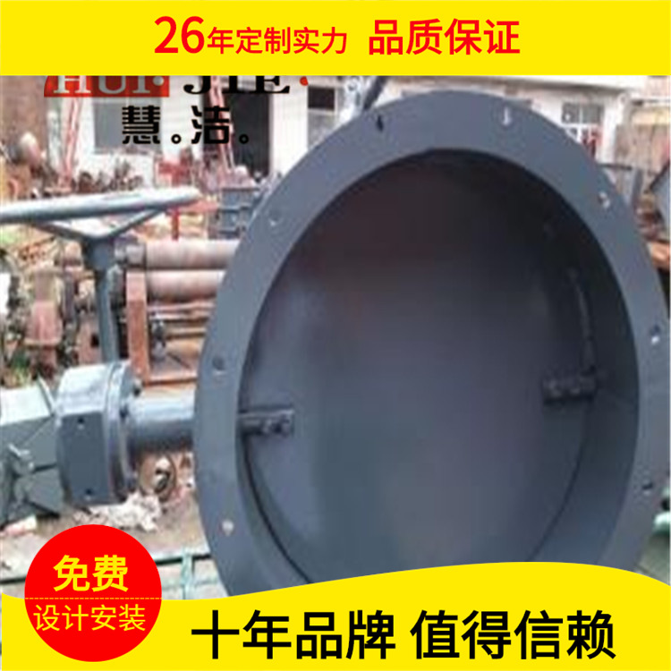 电动通风蝶阀 多叶蝶阀 电动执行器调风阀 除尘管道冷风阀DN1000