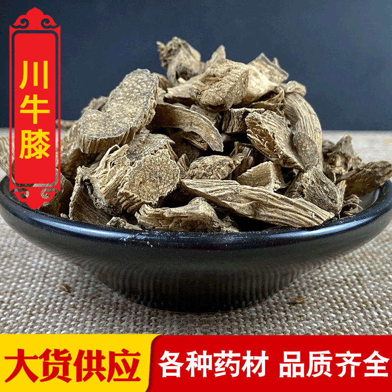 Wholesale Chinese medicinal herbs Cyathula Chuan Niu Xi Sulfur-free flake High levels Various specifications A generation of fat