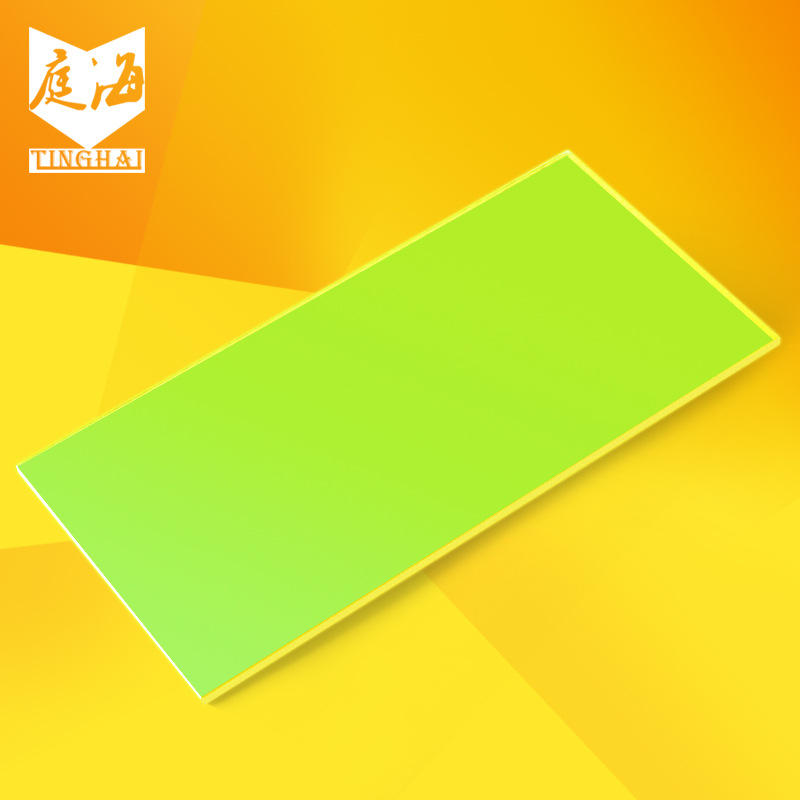 Fluorescent Green translucent Acrylic 3mm organic glass Arbitrarily cutting advertisement make Silk screen