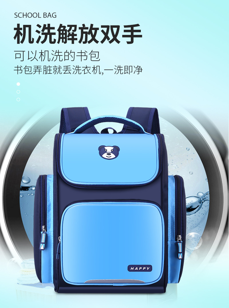 永庆书包详情 (11).jpg