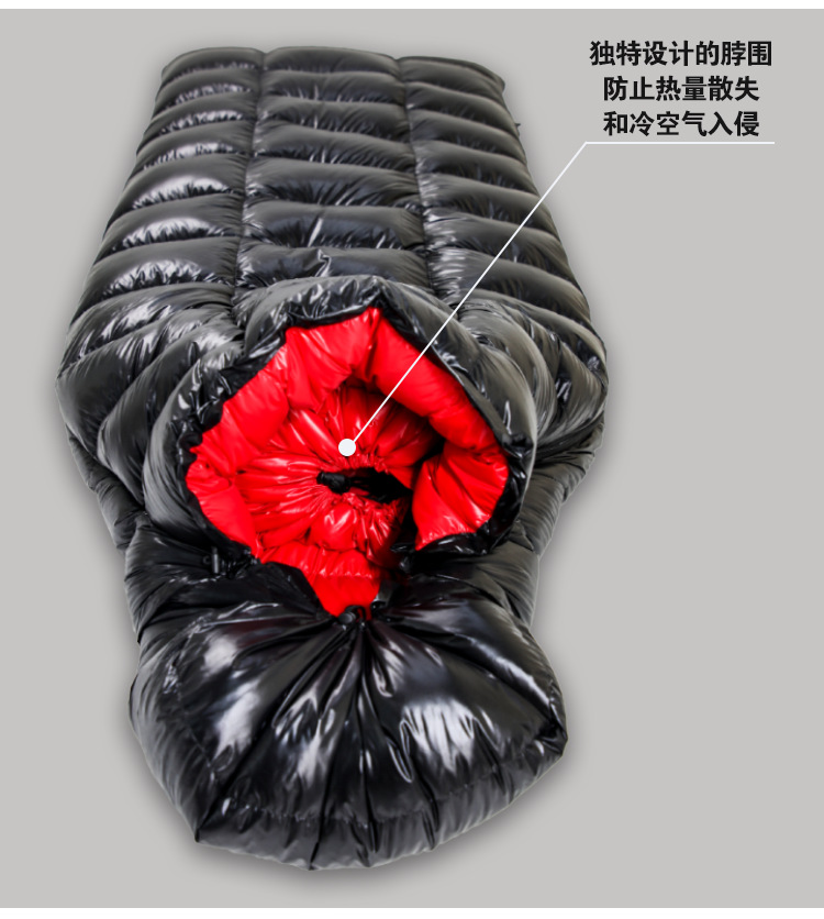 睡袋电脑端11