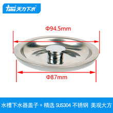 �����N�����P�ˮ���w�� ϴ�������Ӷ��w9.5���׷�ˮ�wQS057C003