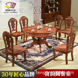 刺猬红木圆餐桌欧式法式美式豪华手工雕刻圆餐台红木家具饭台饭桌